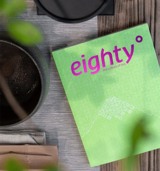 NEW PRODUCT LAUNCH | EIGHTY DEGREES